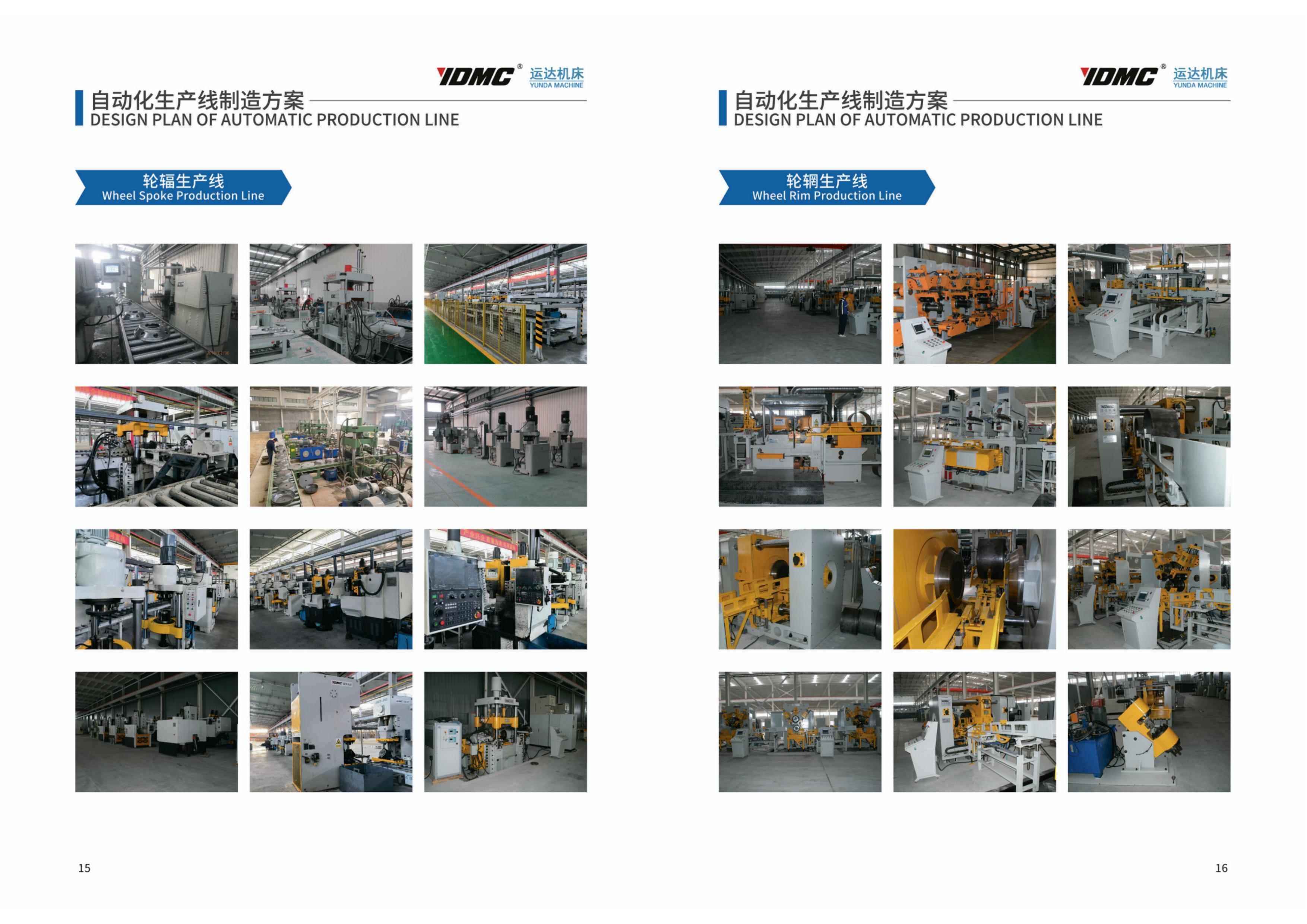 Semi-Automatic Wheel Rim Line Semi-Automatic Wheel Rim Line